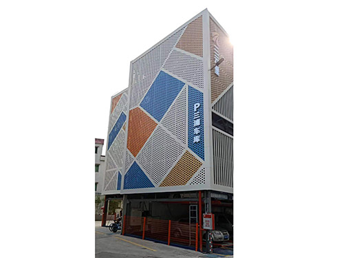 三元里立体车库